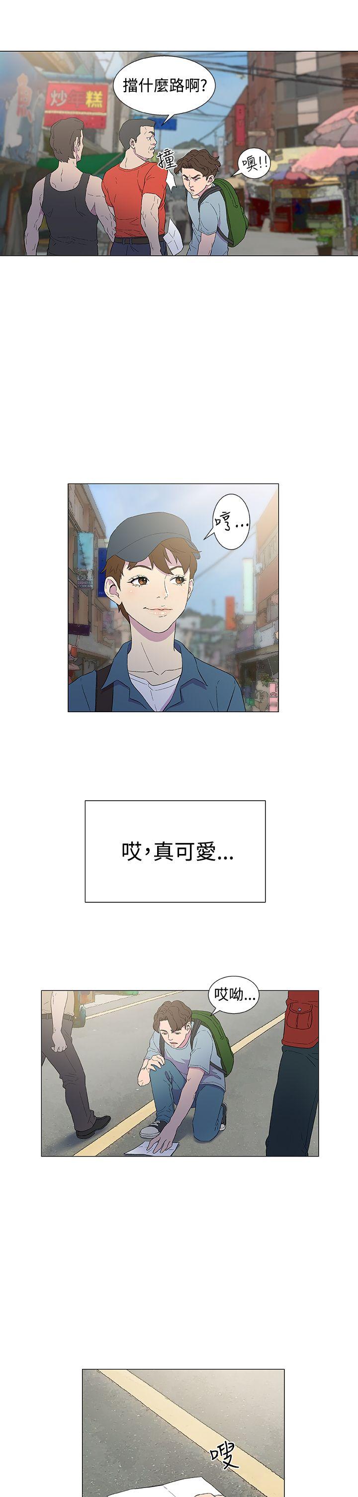 [韩国漫画] 黑暗之海 剧情,巨乳大奶#[34P]-26