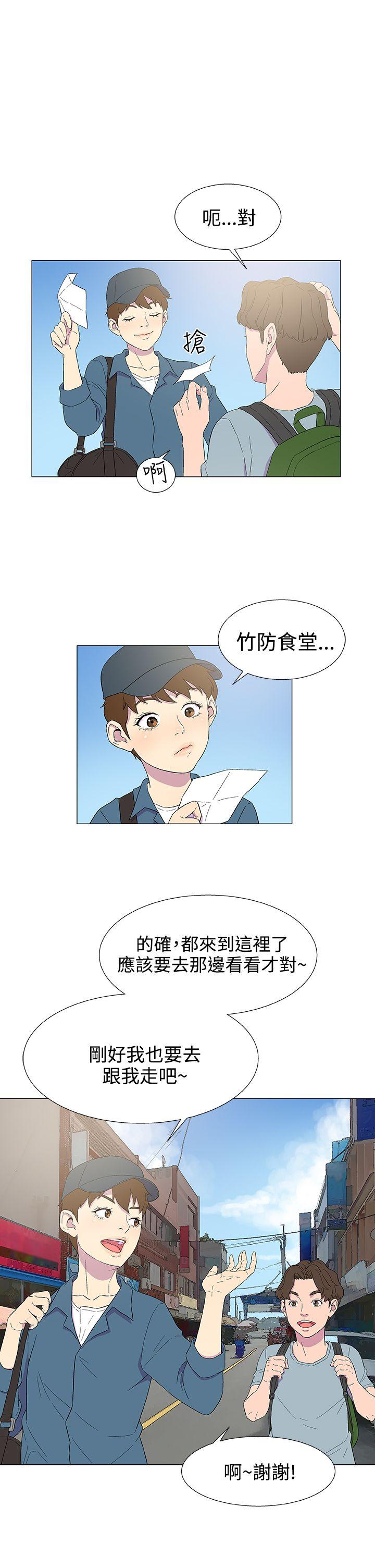 [韩国漫画] 黑暗之海 剧情,巨乳大奶#[34P]-28