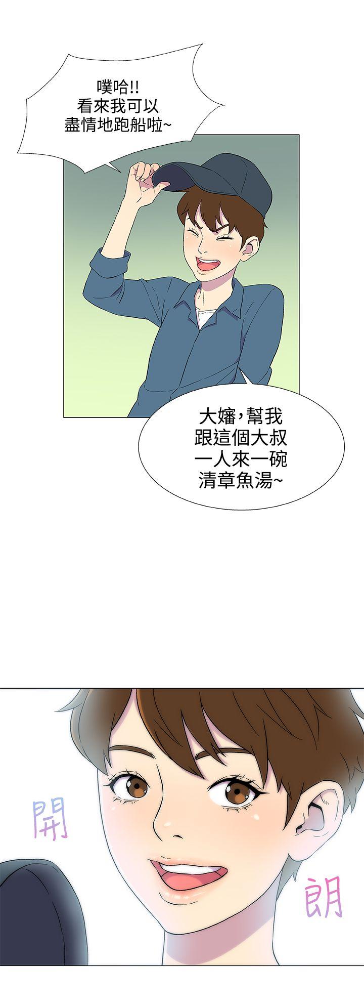 [韩国漫画] 黑暗之海 剧情,巨乳大奶#[34P]-33