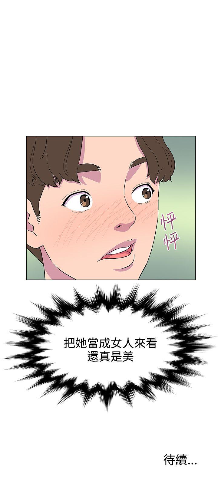 [韩国漫画] 黑暗之海 剧情,巨乳大奶#[34P]-34