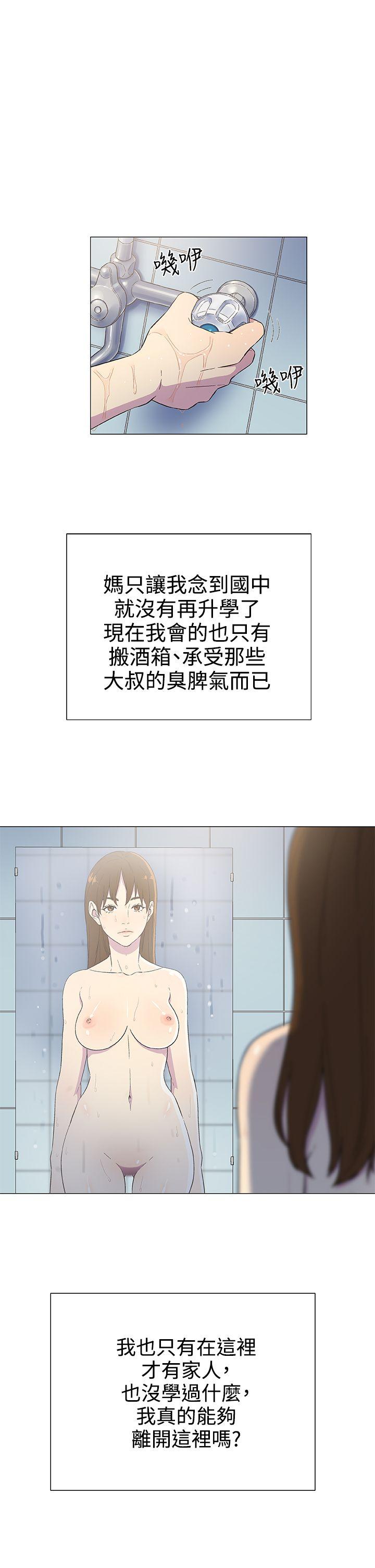 [韩国漫画] 黑暗之海 剧情,巨乳大奶#[34P]-8