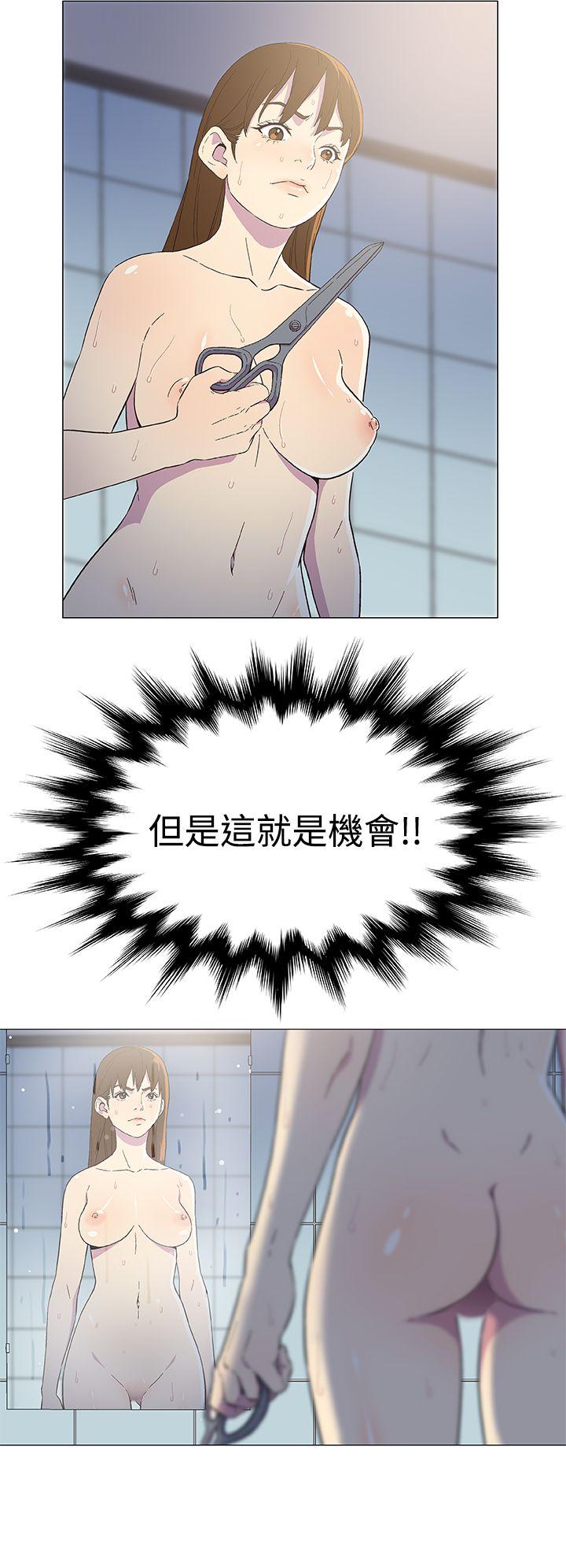 [韩国漫画] 黑暗之海 剧情,巨乳大奶#[34P]-9