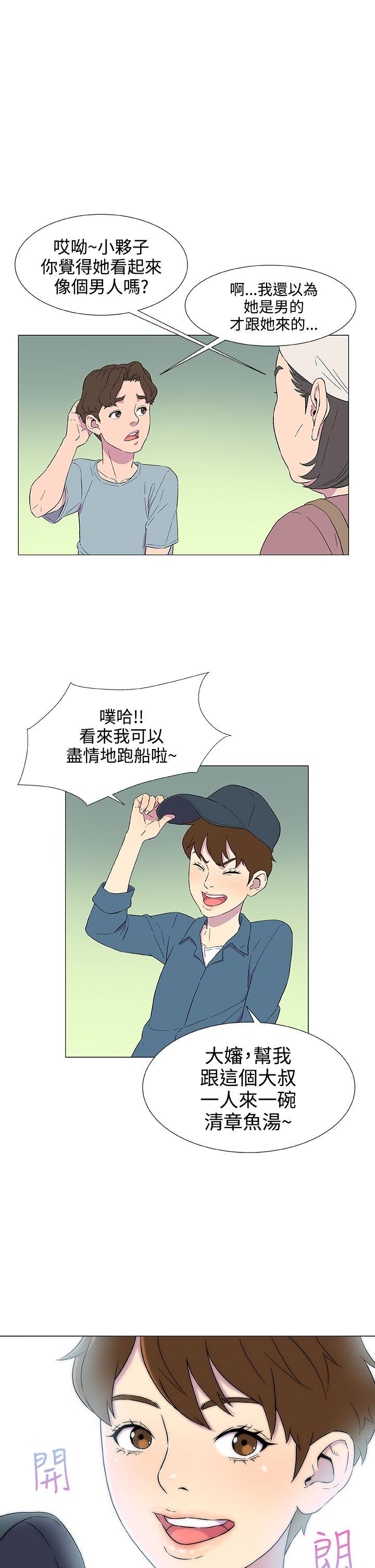 [韩国漫画] 黑暗之海 剧情,巨乳大奶#[26P]-1