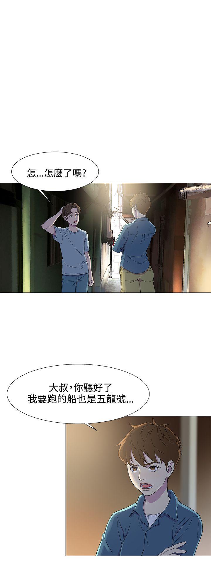 [韩国漫画] 黑暗之海 剧情,巨乳大奶#[26P]-10