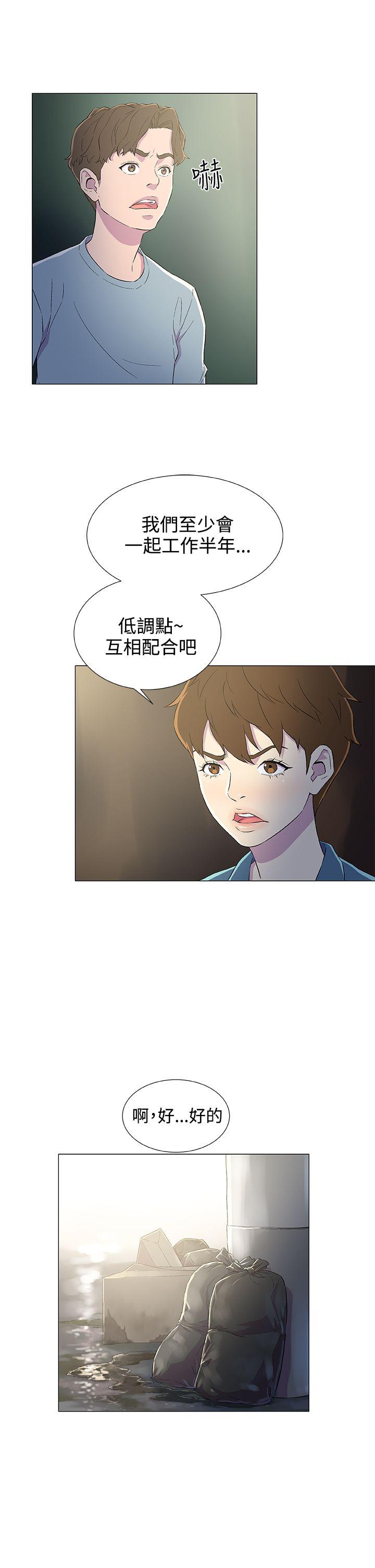 [韩国漫画] 黑暗之海 剧情,巨乳大奶#[26P]-11