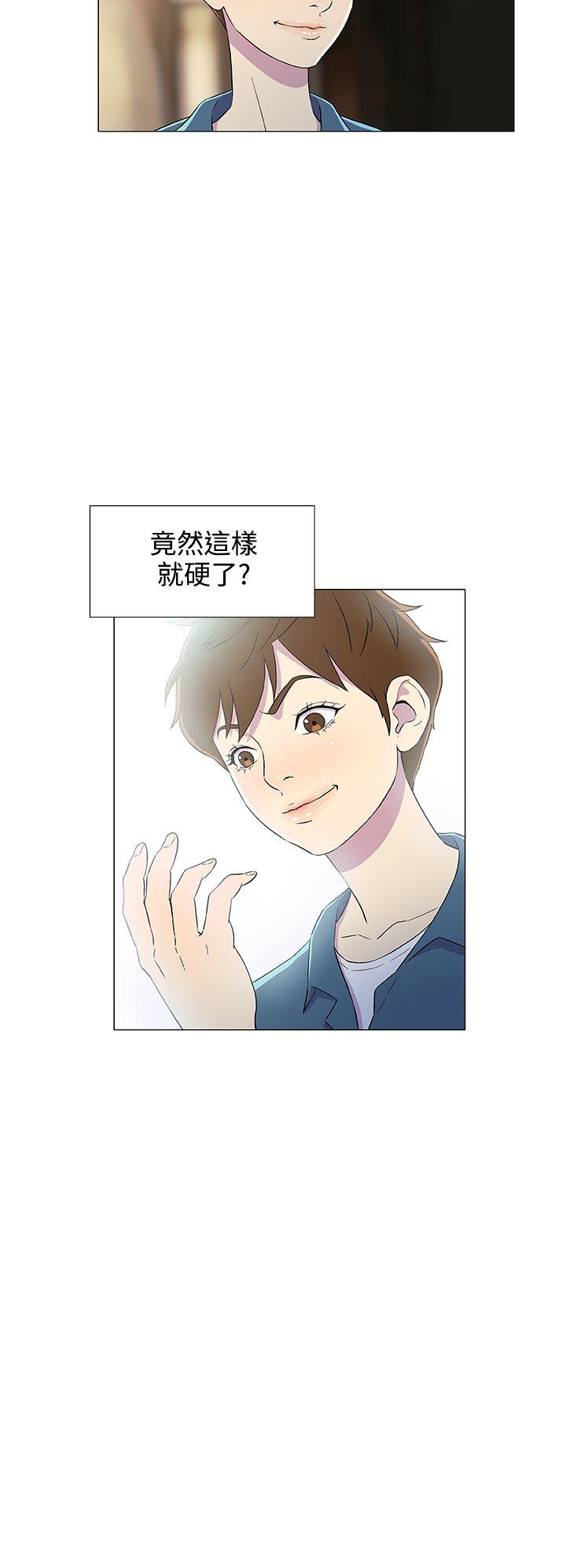 [韩国漫画] 黑暗之海 剧情,巨乳大奶#[26P]-14