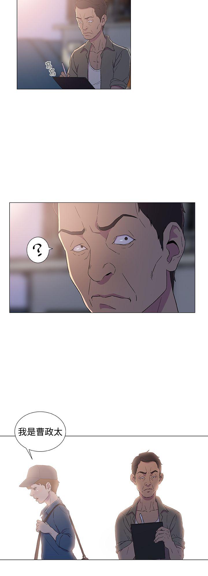 [韩国漫画] 黑暗之海 剧情,巨乳大奶#[26P]-16