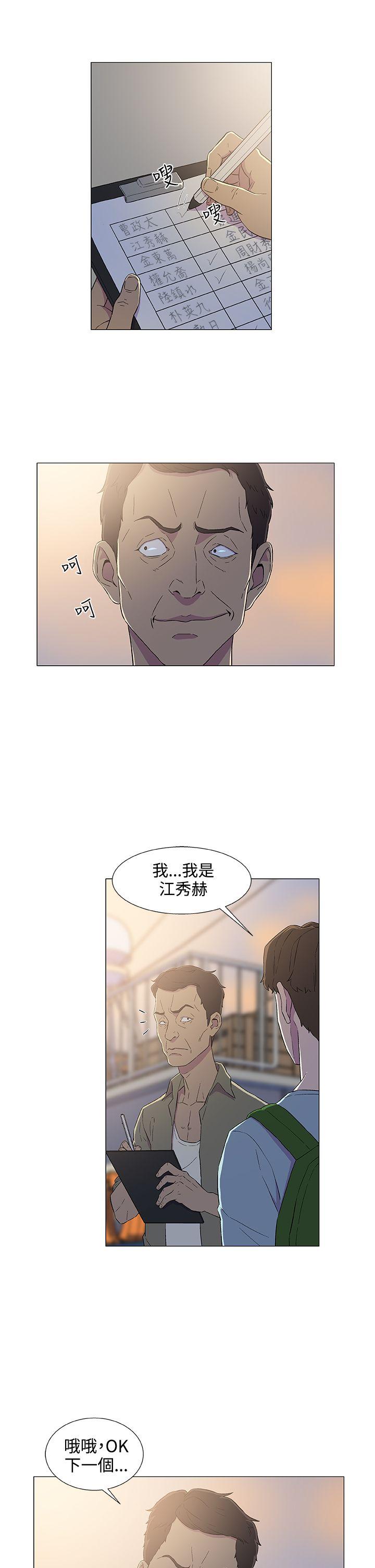 [韩国漫画] 黑暗之海 剧情,巨乳大奶#[26P]-17