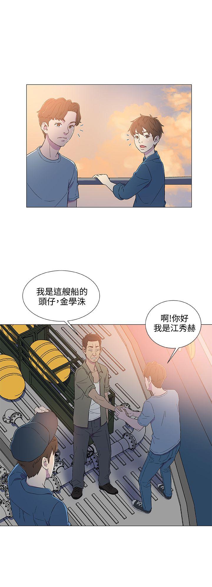 [韩国漫画] 黑暗之海 剧情,巨乳大奶#[26P]-20