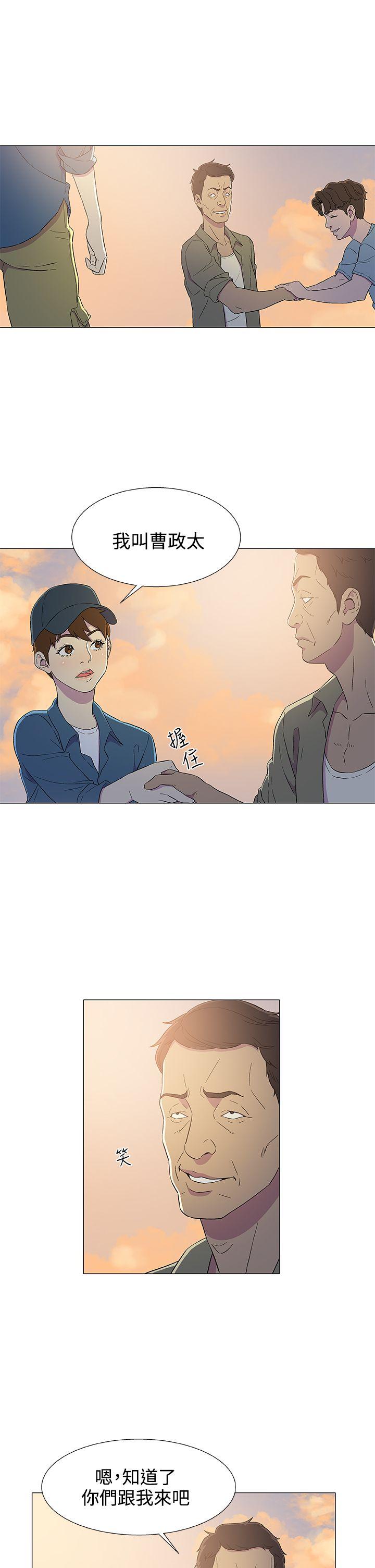 [韩国漫画] 黑暗之海 剧情,巨乳大奶#[26P]-21