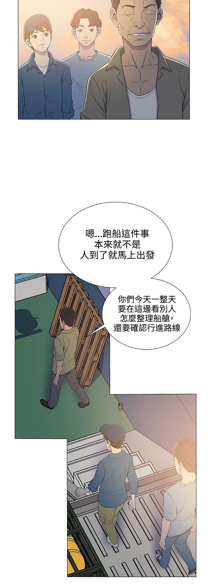 [韩国漫画] 黑暗之海 剧情,巨乳大奶#[26P]-22