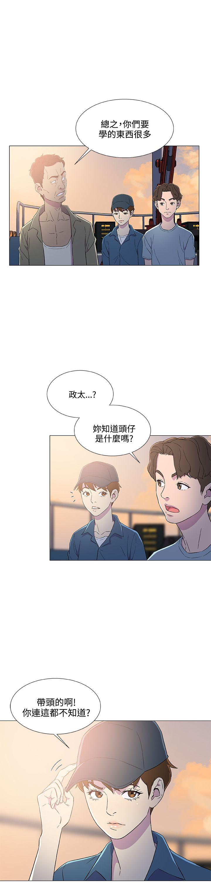 [韩国漫画] 黑暗之海 剧情,巨乳大奶#[26P]-23