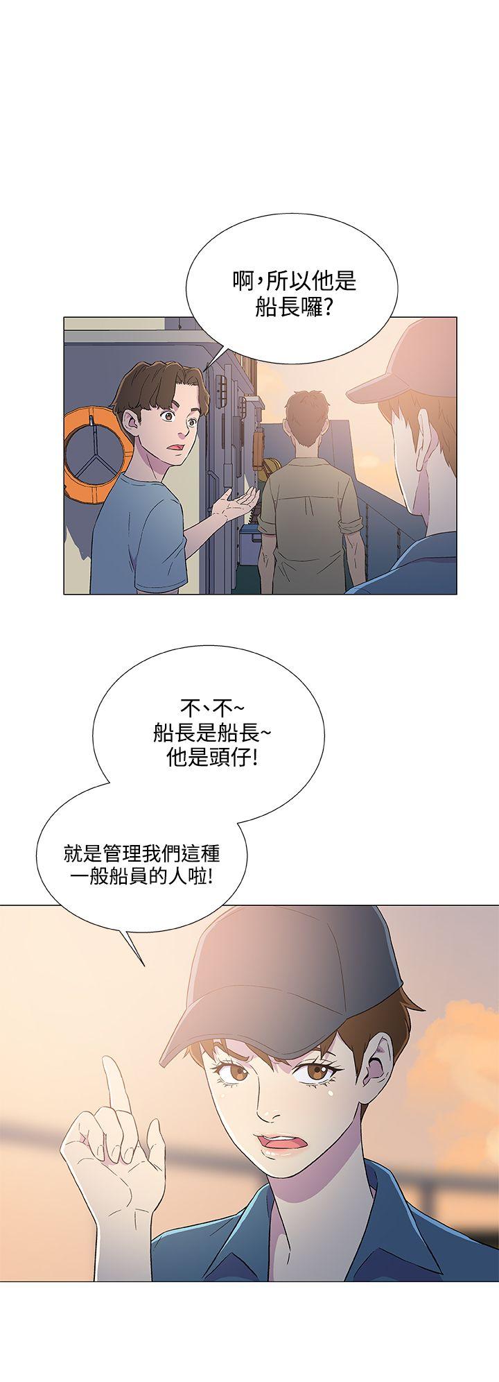 [韩国漫画] 黑暗之海 剧情,巨乳大奶#[26P]-24