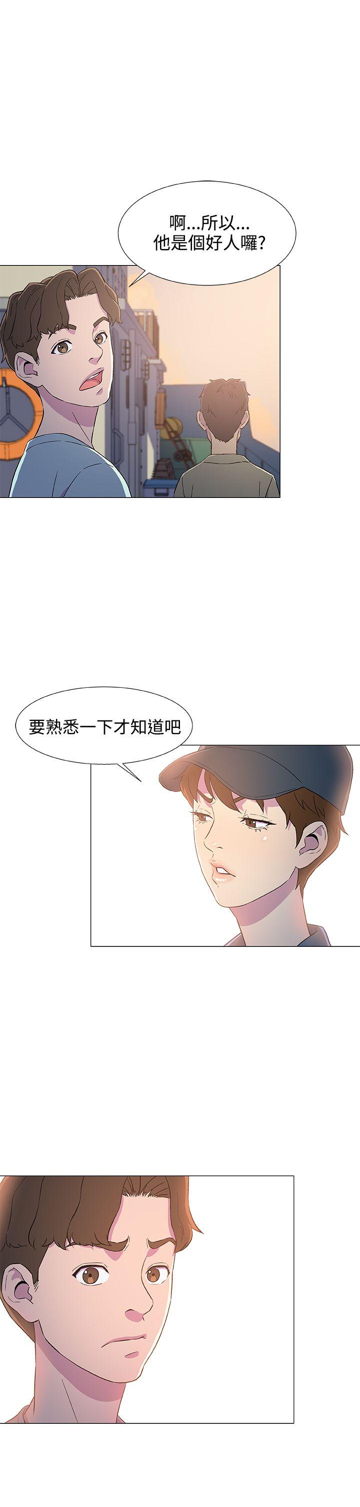 [韩国漫画] 黑暗之海 剧情,巨乳大奶#[26P]-25