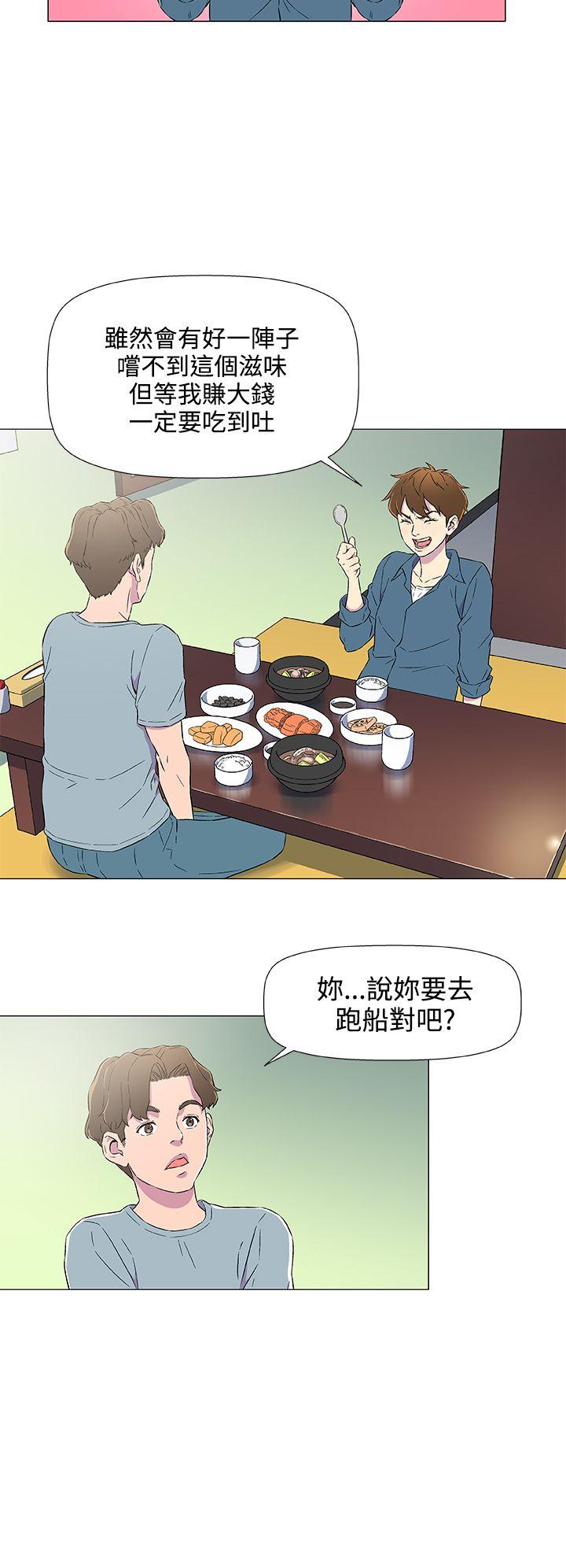 [韩国漫画] 黑暗之海 剧情,巨乳大奶#[26P]-4