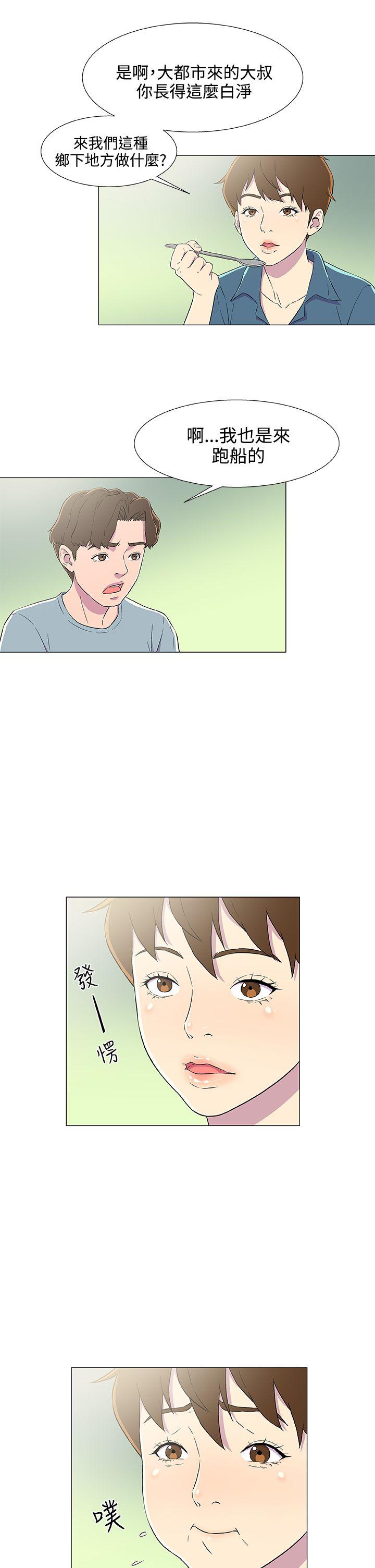 [韩国漫画] 黑暗之海 剧情,巨乳大奶#[26P]-5