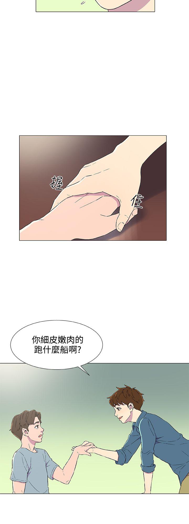 [韩国漫画] 黑暗之海 剧情,巨乳大奶#[26P]-6