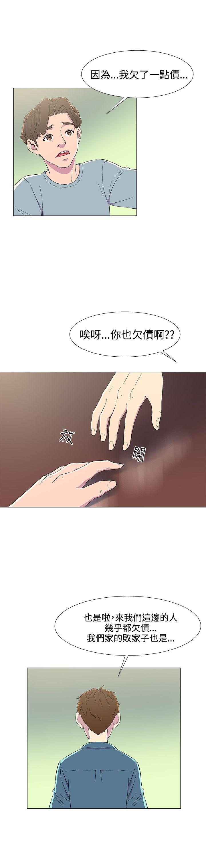 [韩国漫画] 黑暗之海 剧情,巨乳大奶#[26P]-7