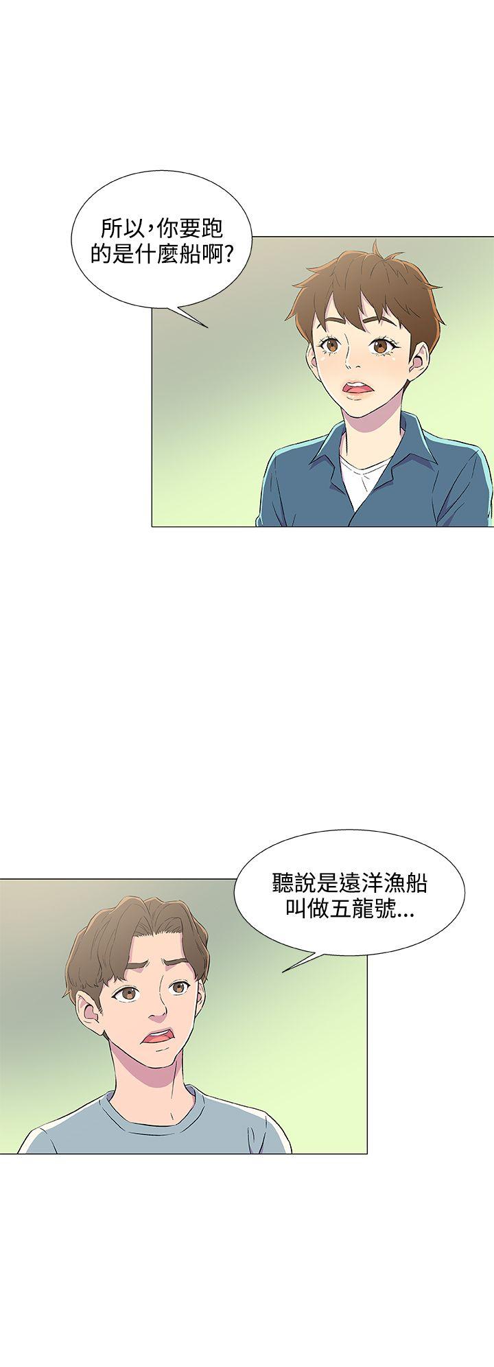 [韩国漫画] 黑暗之海 剧情,巨乳大奶#[26P]-8