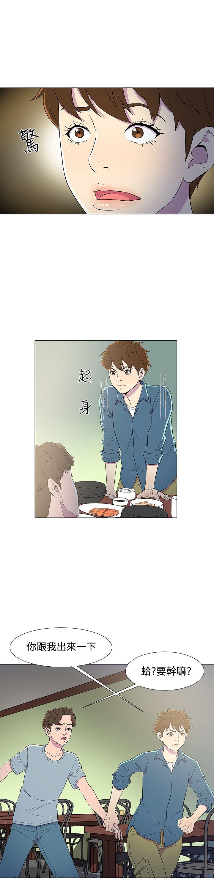 [韩国漫画] 黑暗之海 剧情,巨乳大奶#[26P]-9