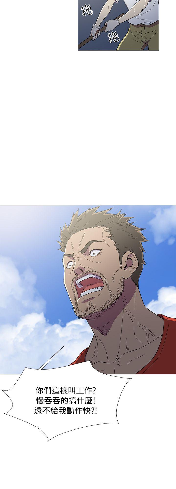 [韩国漫画] 黑暗之海 剧情,巨乳大奶#[33P]-16