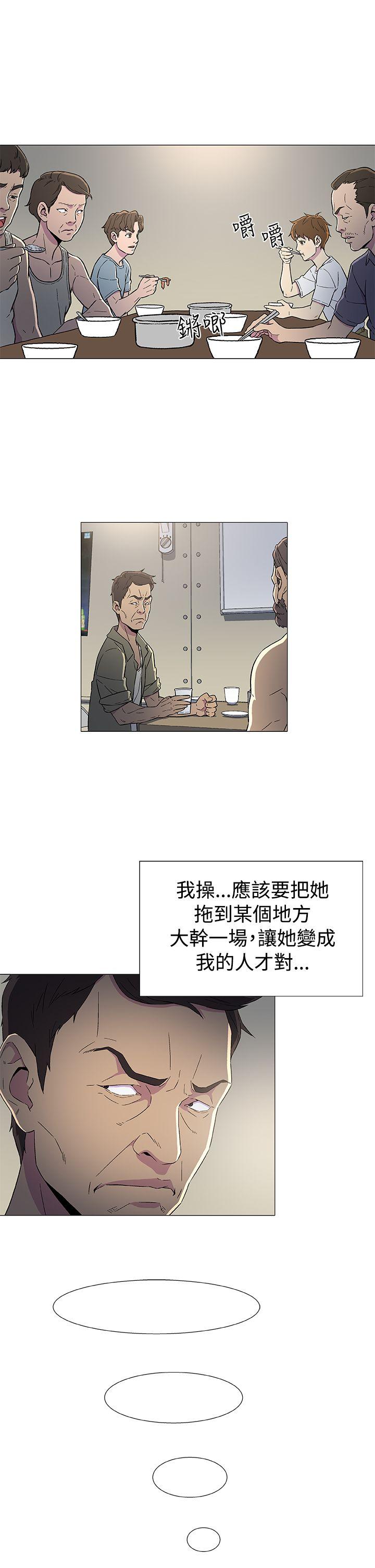 [韩国漫画] 黑暗之海 剧情,巨乳大奶#[33P]-23