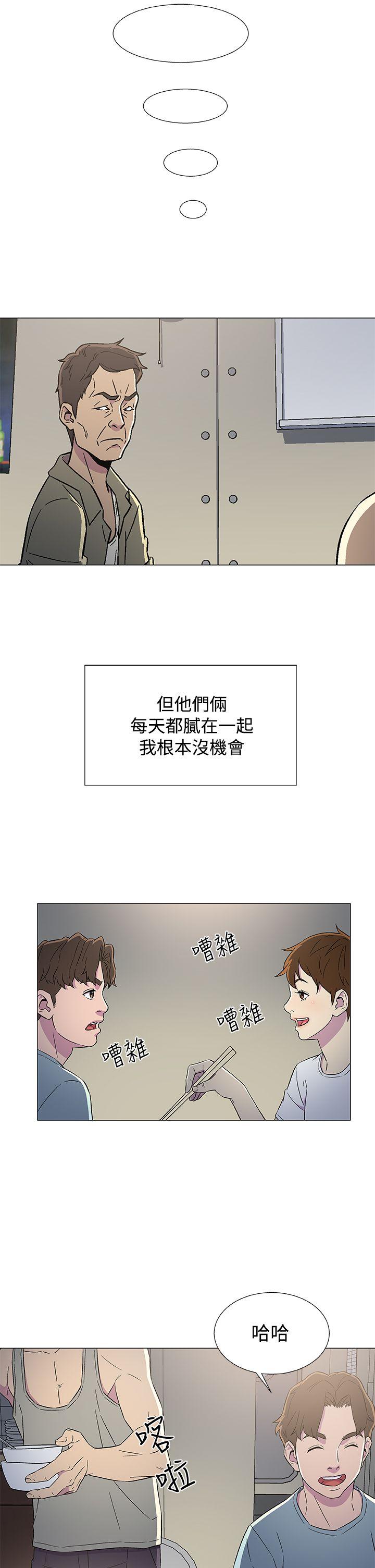 [韩国漫画] 黑暗之海 剧情,巨乳大奶#[33P]-29