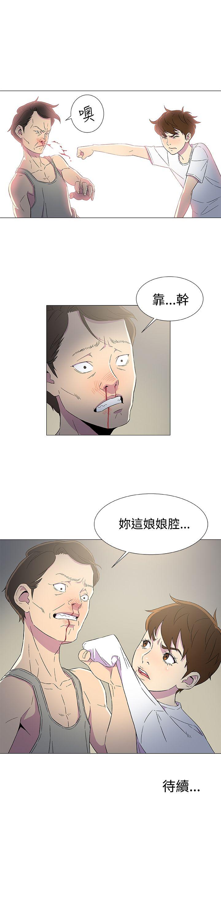 [韩国漫画] 黑暗之海 剧情,巨乳大奶#[33P]-33