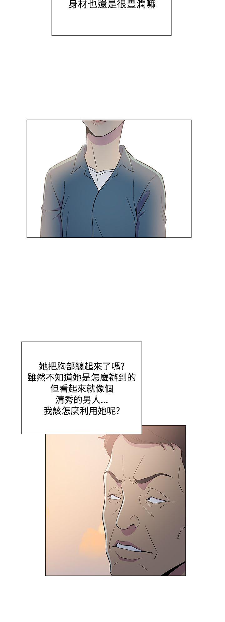 [韩国漫画] 黑暗之海 剧情,巨乳大奶#[33P]-6