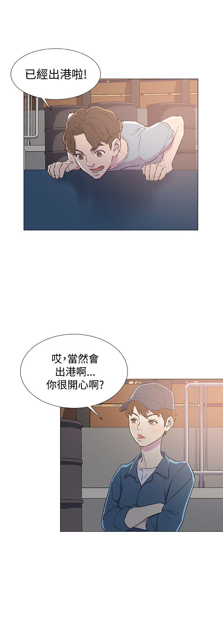 [韩国漫画] 黑暗之海 剧情,巨乳大奶#[33P]-8