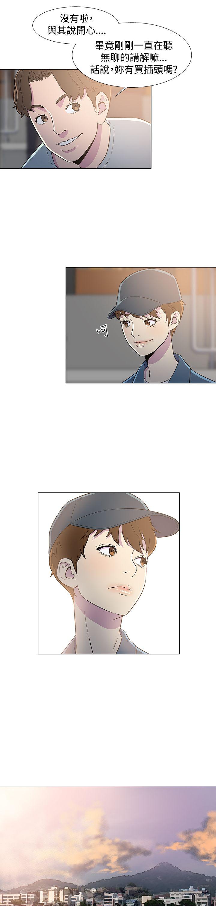 [韩国漫画] 黑暗之海 剧情,巨乳大奶#[33P]-9