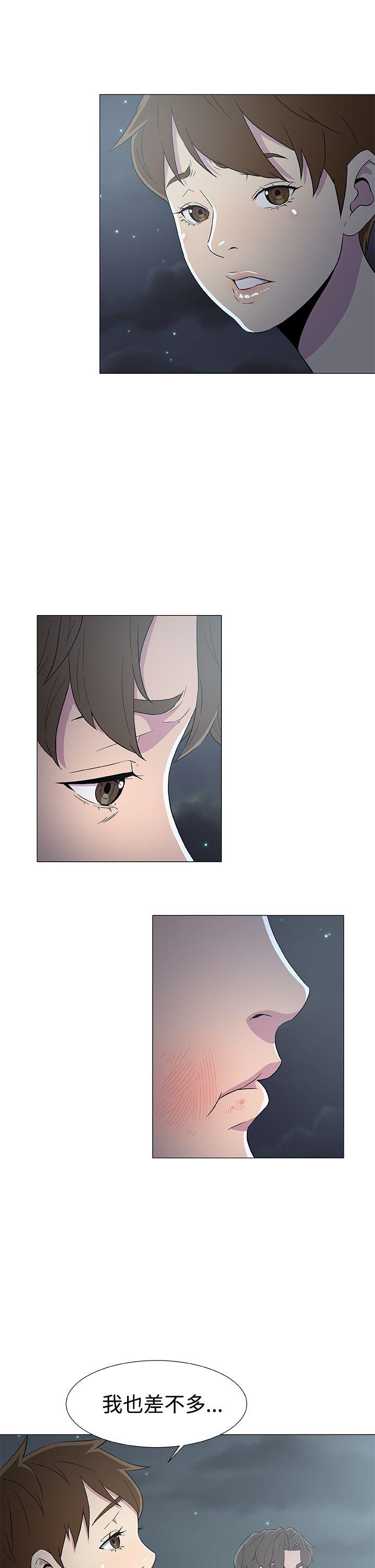 [韩国漫画] 黑暗之海 剧情,巨乳大奶#[28P]-11