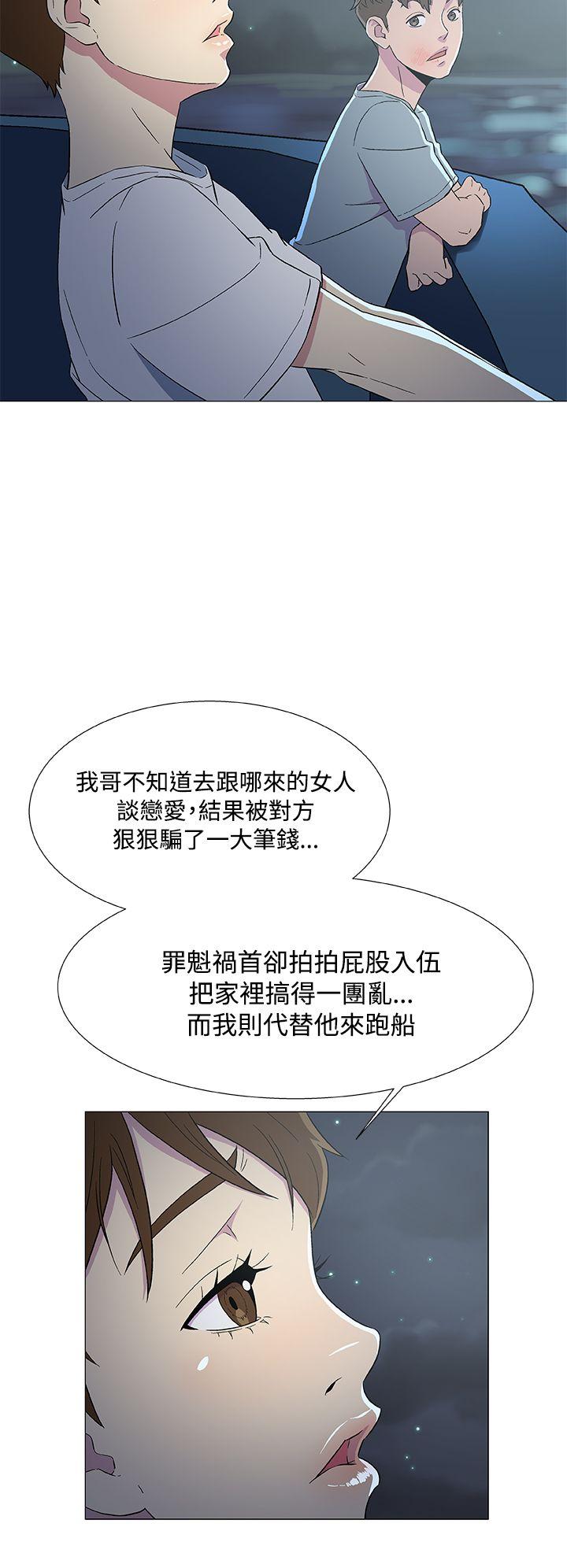 [韩国漫画] 黑暗之海 剧情,巨乳大奶#[28P]-12