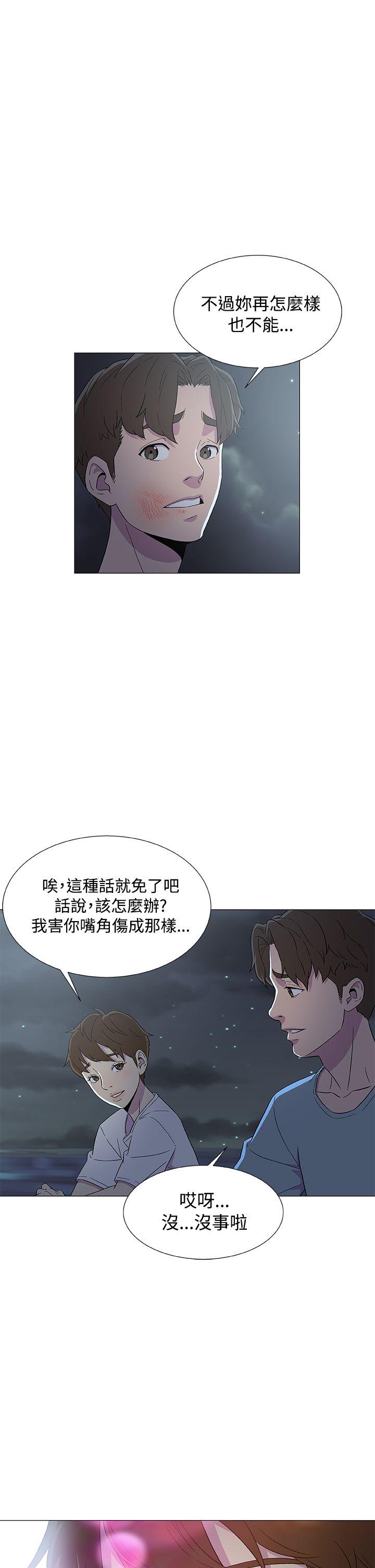 [韩国漫画] 黑暗之海 剧情,巨乳大奶#[28P]-13