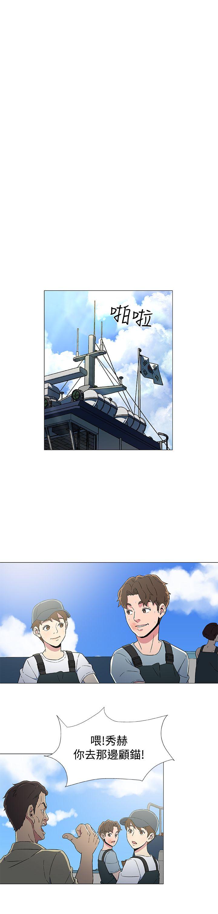 [韩国漫画] 黑暗之海 剧情,巨乳大奶#[28P]-17