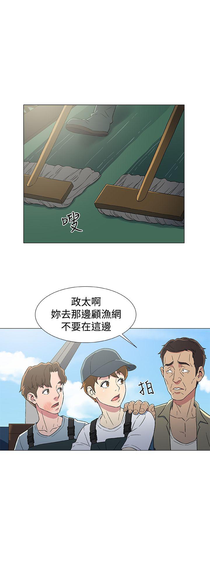 [韩国漫画] 黑暗之海 剧情,巨乳大奶#[28P]-18
