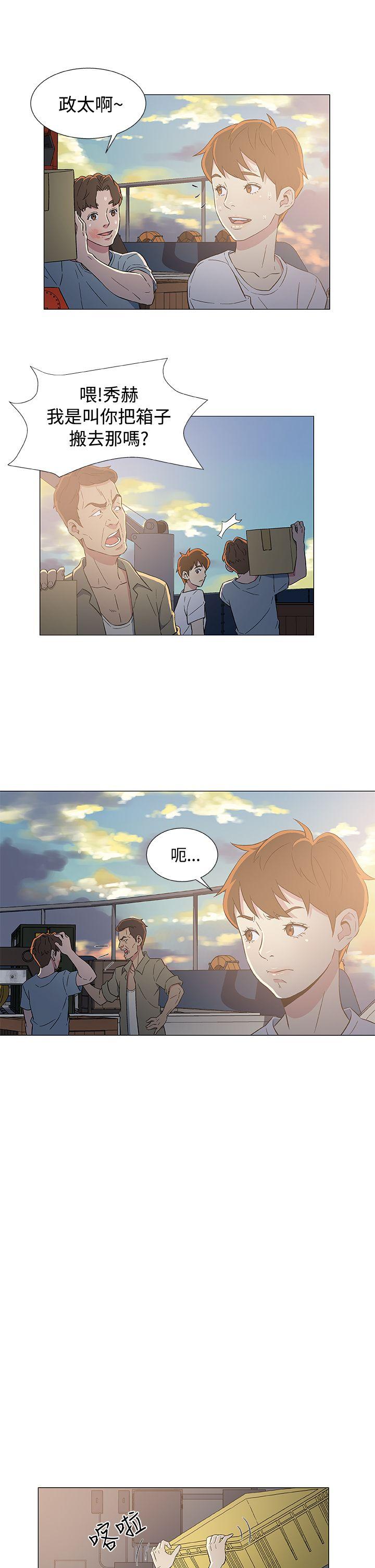 [韩国漫画] 黑暗之海 剧情,巨乳大奶#[28P]-19
