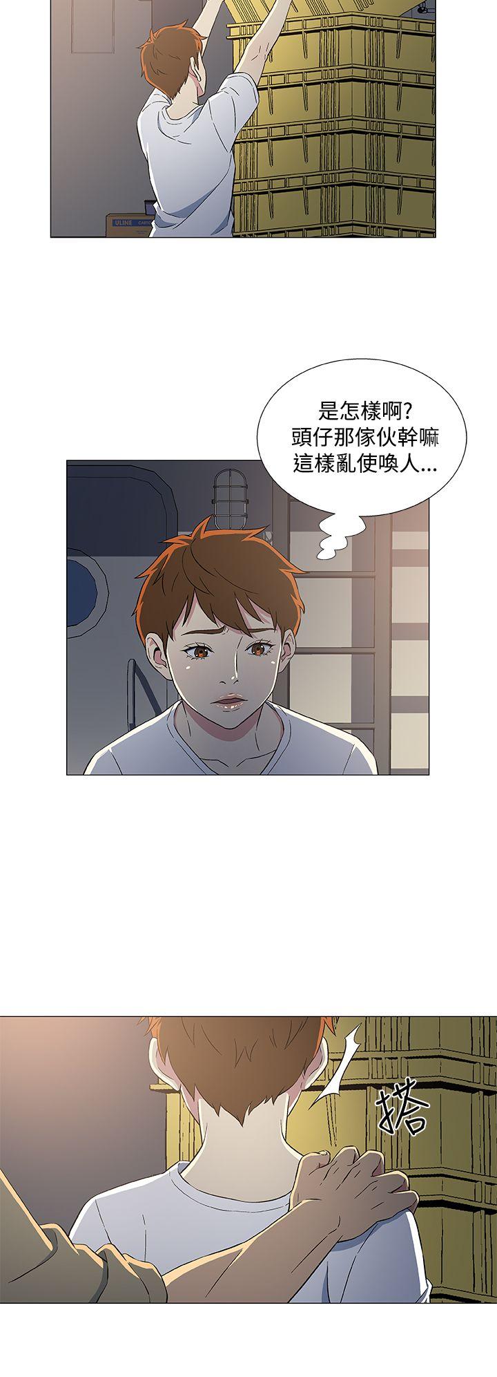 [韩国漫画] 黑暗之海 剧情,巨乳大奶#[28P]-20