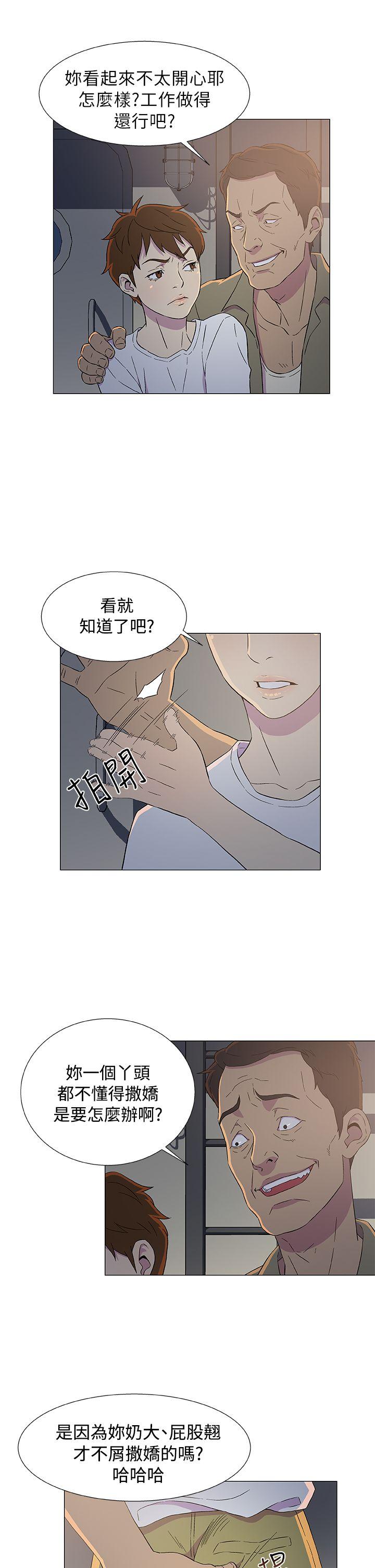 [韩国漫画] 黑暗之海 剧情,巨乳大奶#[28P]-21