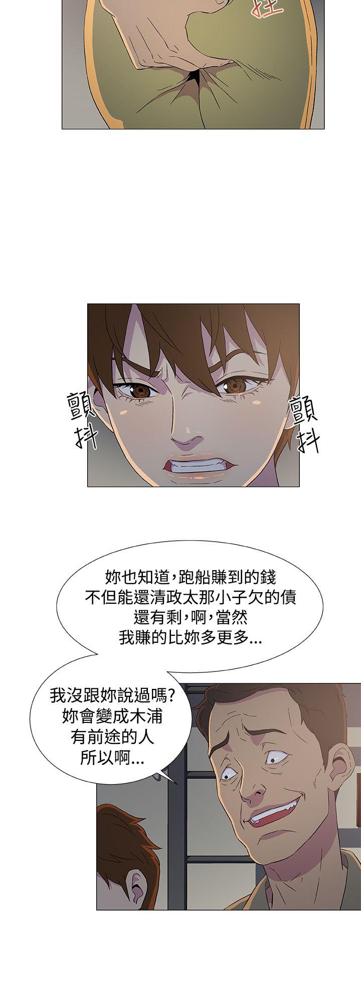 [韩国漫画] 黑暗之海 剧情,巨乳大奶#[28P]-22