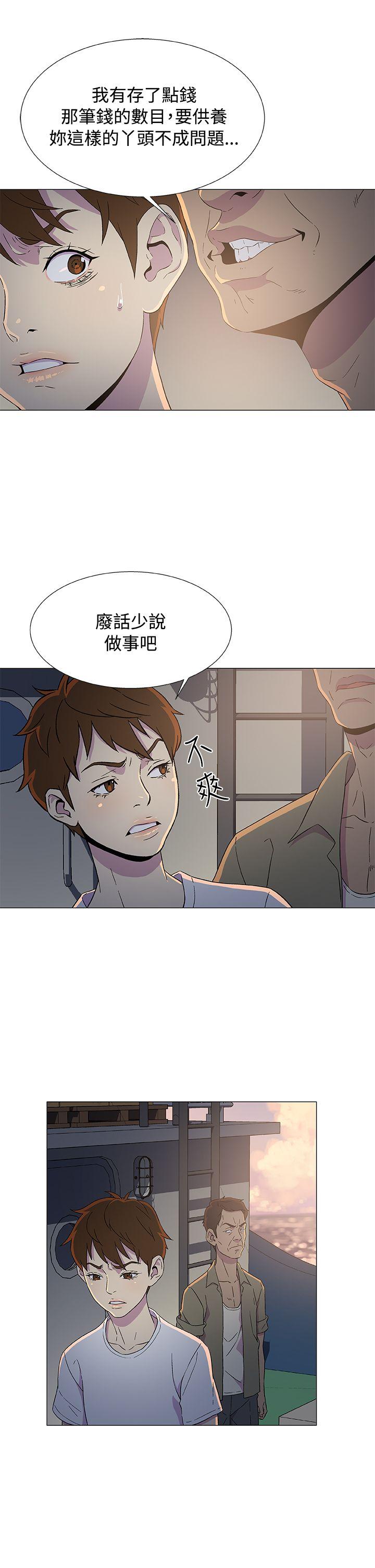 [韩国漫画] 黑暗之海 剧情,巨乳大奶#[28P]-23