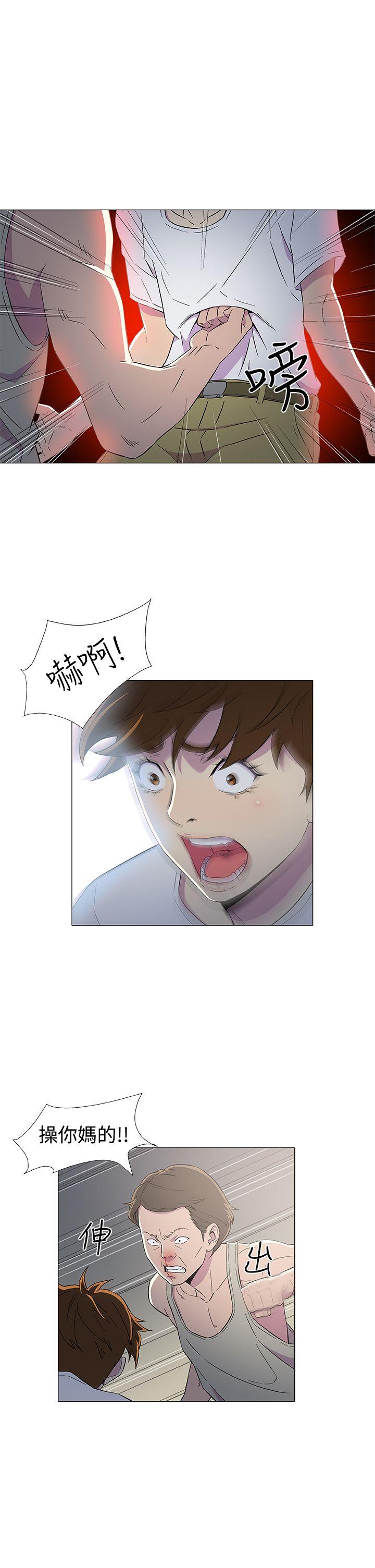 [韩国漫画] 黑暗之海 剧情,巨乳大奶#[28P]-3