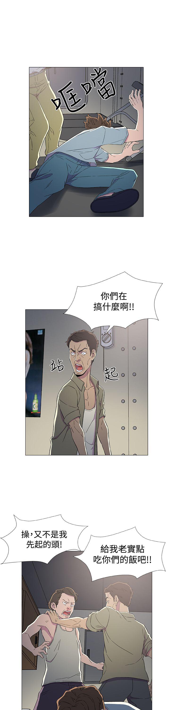 [韩国漫画] 黑暗之海 剧情,巨乳大奶#[28P]-5