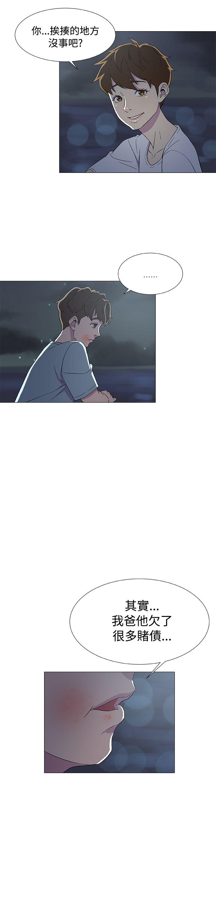 [韩国漫画] 黑暗之海 剧情,巨乳大奶#[28P]-9