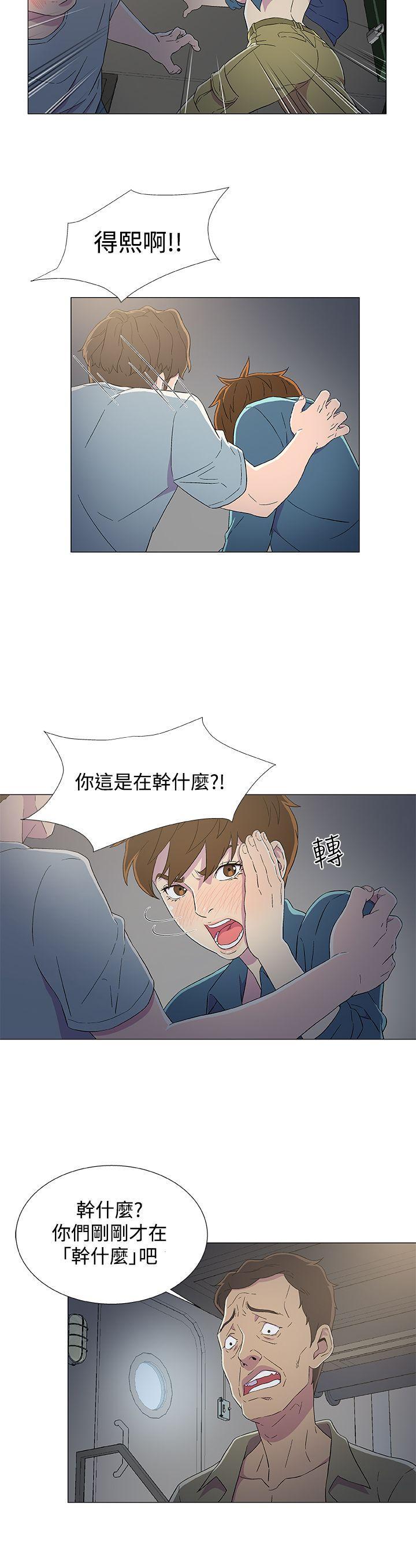 [韩国漫画] 黑暗之海 剧情,巨乳大奶#[26P]-18