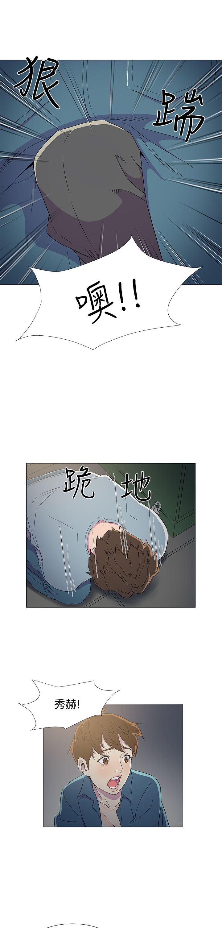 [韩国漫画] 黑暗之海 剧情,巨乳大奶#[26P]-21