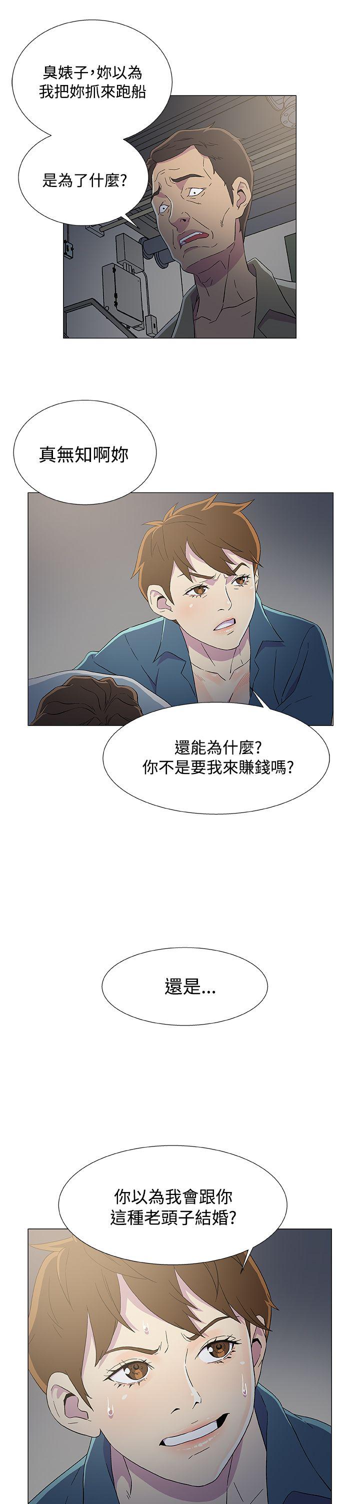 [韩国漫画] 黑暗之海 剧情,巨乳大奶#[26P]-23