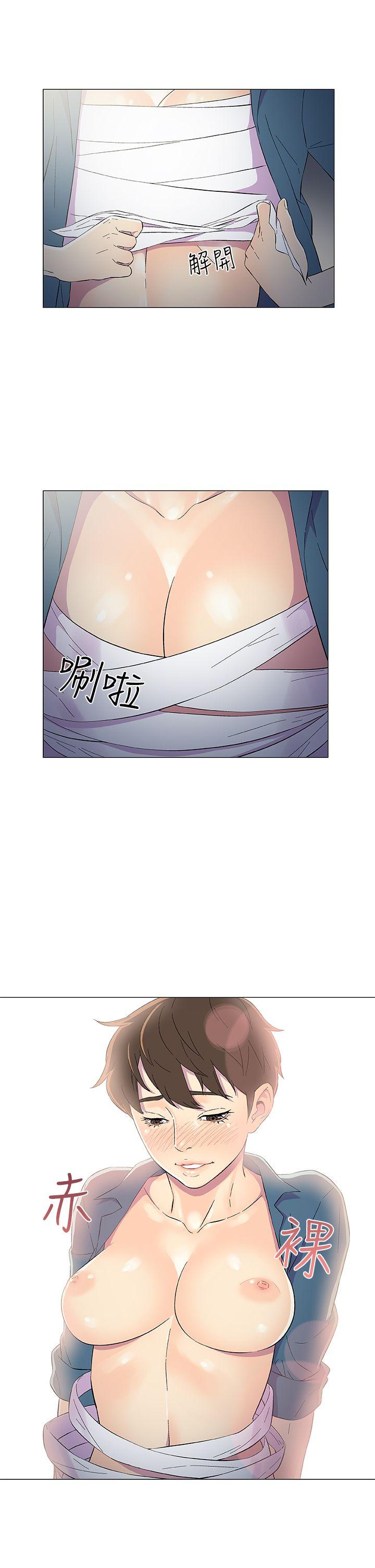 [韩国漫画] 黑暗之海 剧情,巨乳大奶#[26P]-9