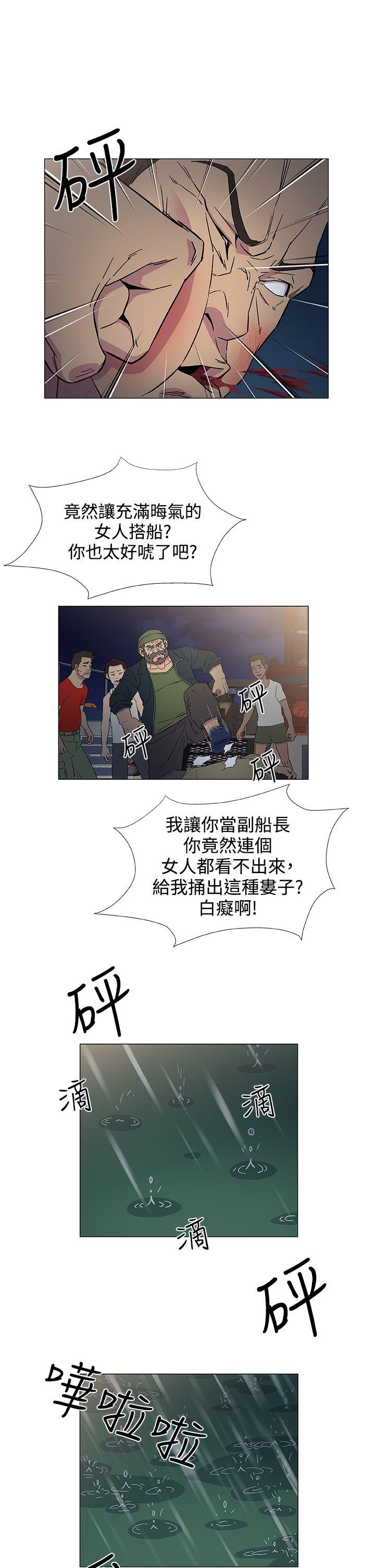 [韩国漫画] 黑暗之海 剧情,巨乳大奶#[25P]-13