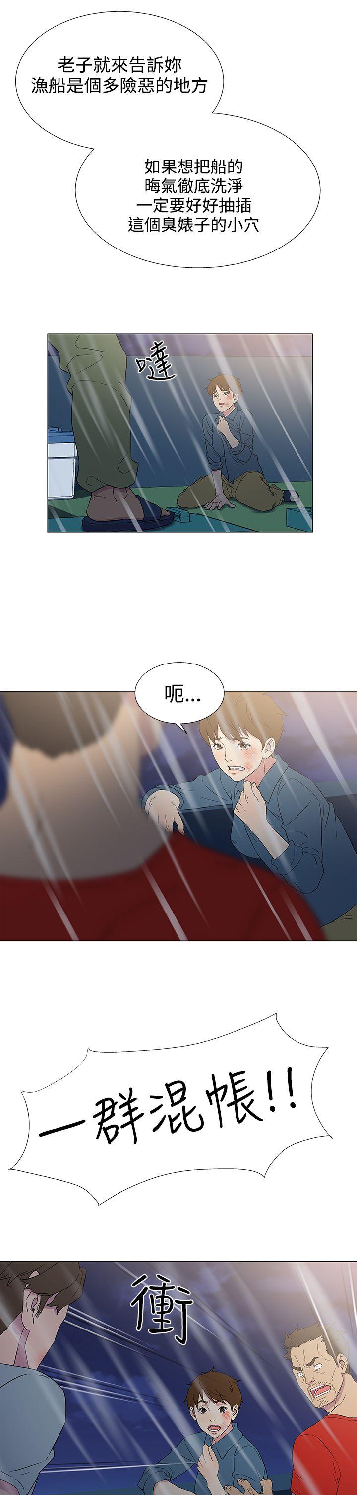 [韩国漫画] 黑暗之海 剧情,巨乳大奶#[25P]-15